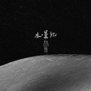 亚洲精品无码一级毛片乌克兰
